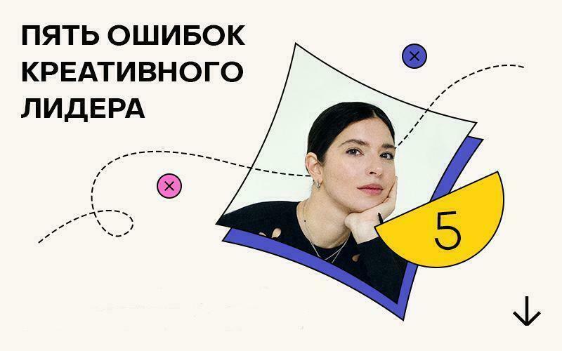 Баннер "На каком этапе сказать дизайнеру стоп"