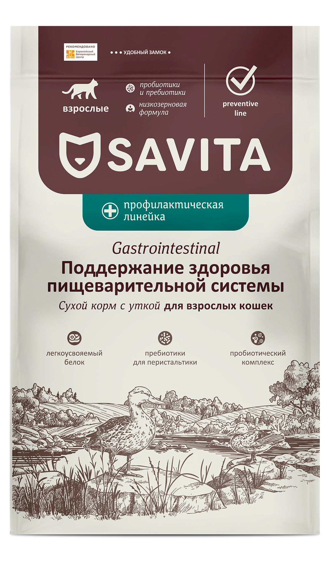 Savita Gastrointestinal, профилактический корм для взрослых кошек