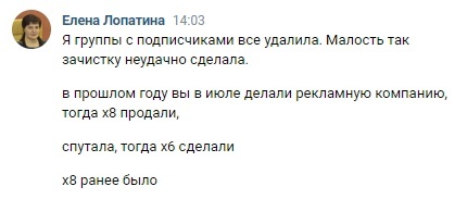 Кейс | 65 млн рублей реализовали в нише Психологии и саморазвития, изображение №78