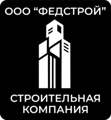 ФЕДСТРОЙ
