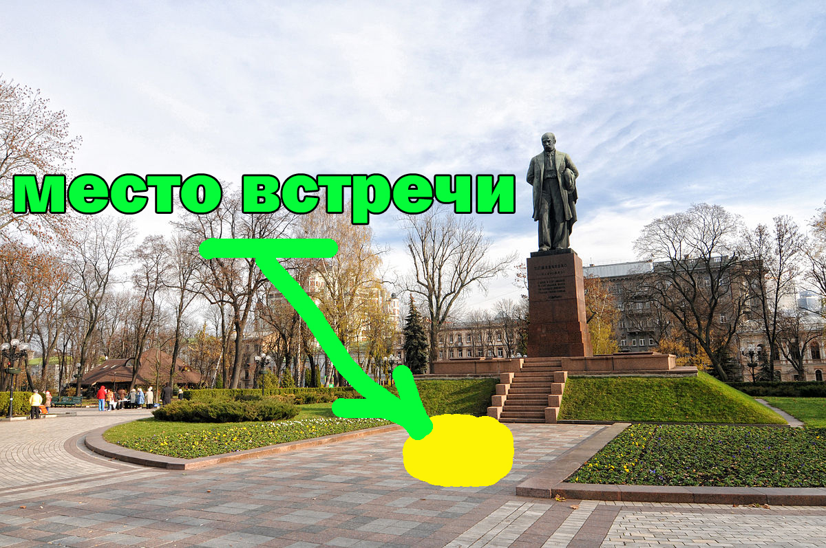 Фото площадь шевченко орск