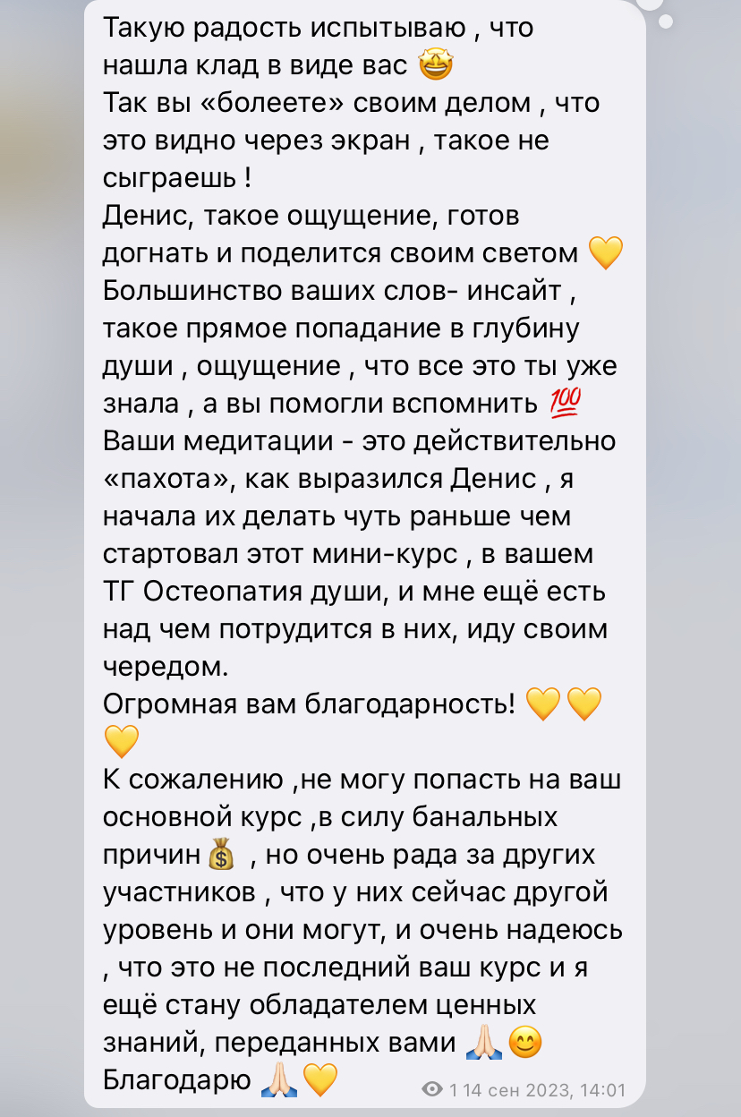 Отзыв участницы марафона