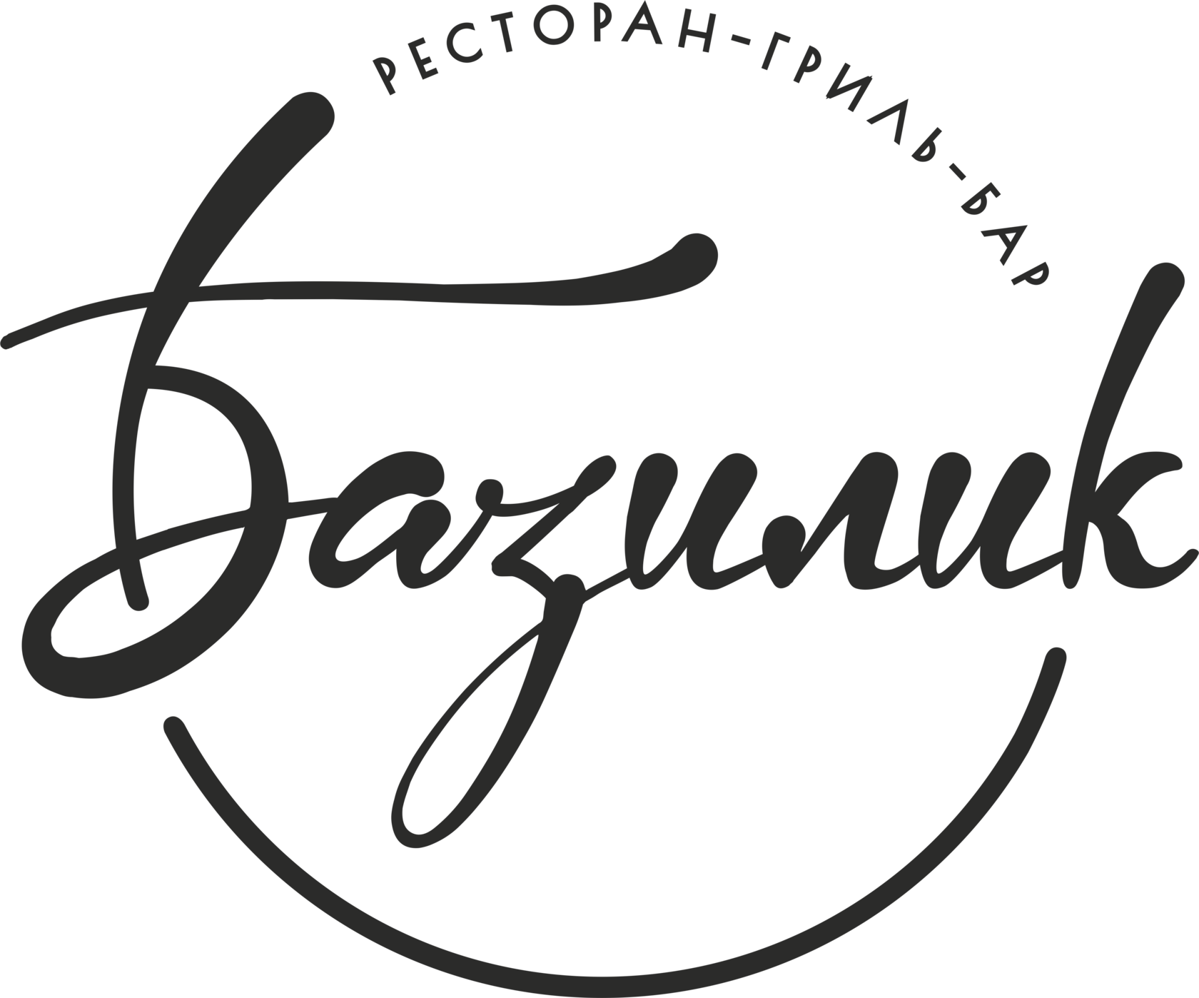 Клиент