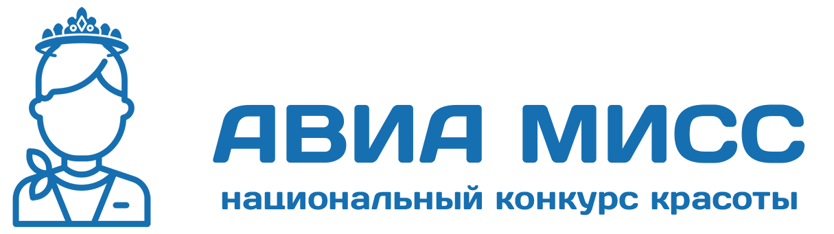 Авиа Мисс