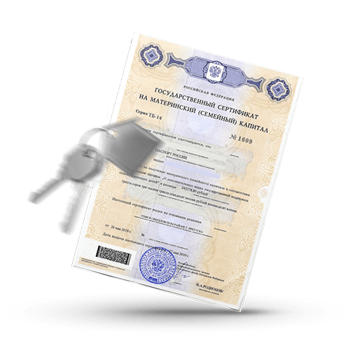 Продадим квартиру в Москве и области за 14 дней или выкупим ее сами по ...