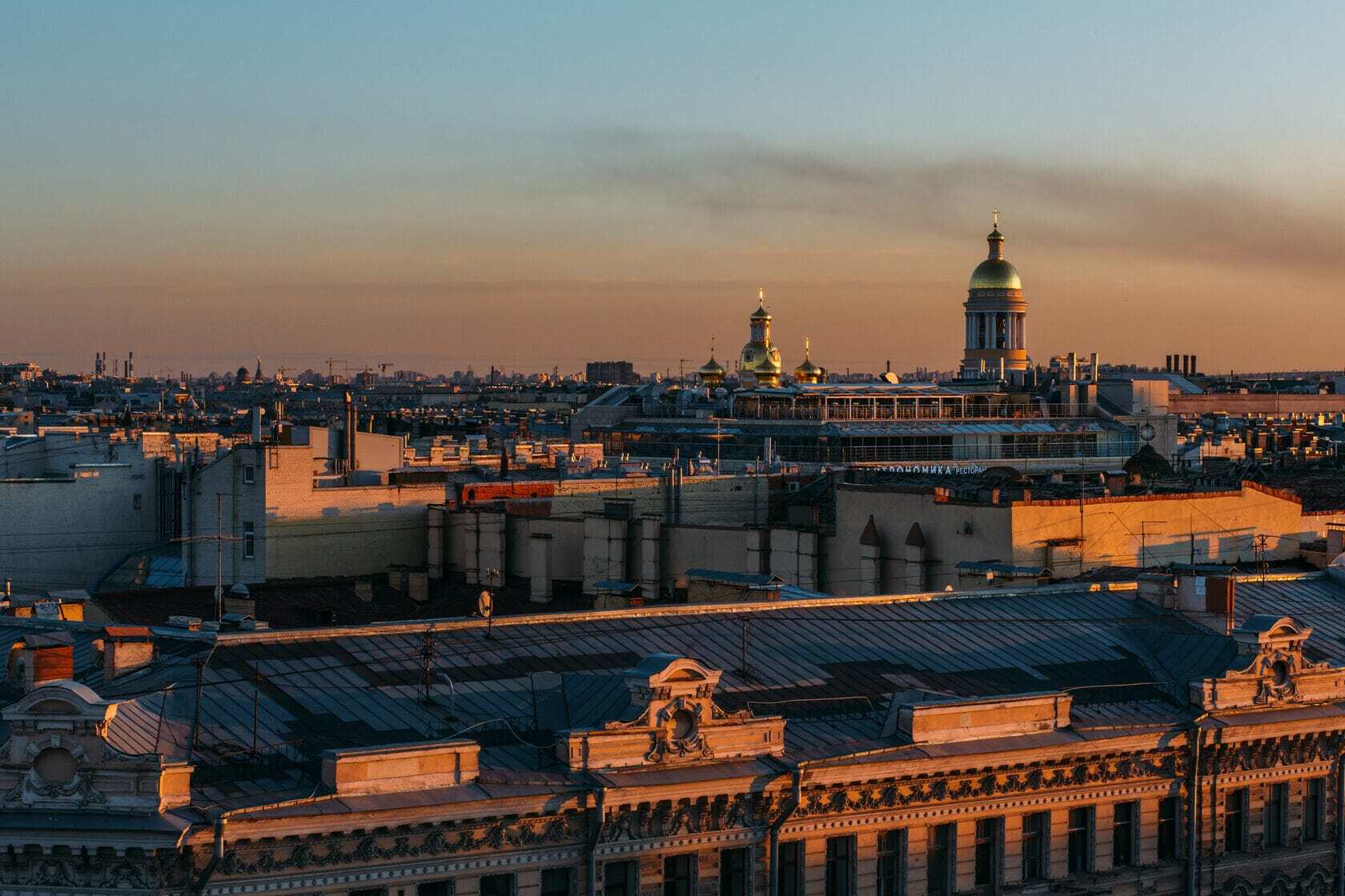 Крыши Санкт Петербурга