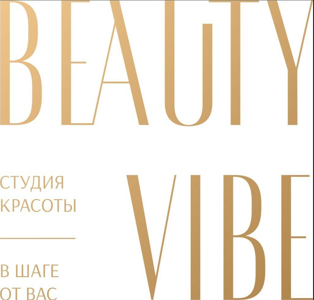 Макияж| Салон красоты Beauty Vibe м. Рассказовка