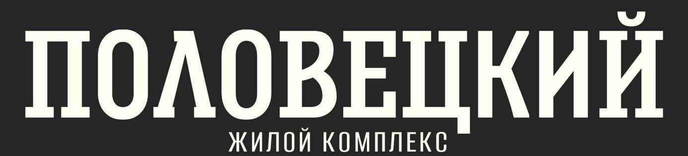 Альто — новая высота в Домбае, логотип проекта