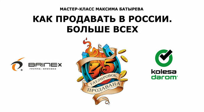 Бринекс м Бринекс м