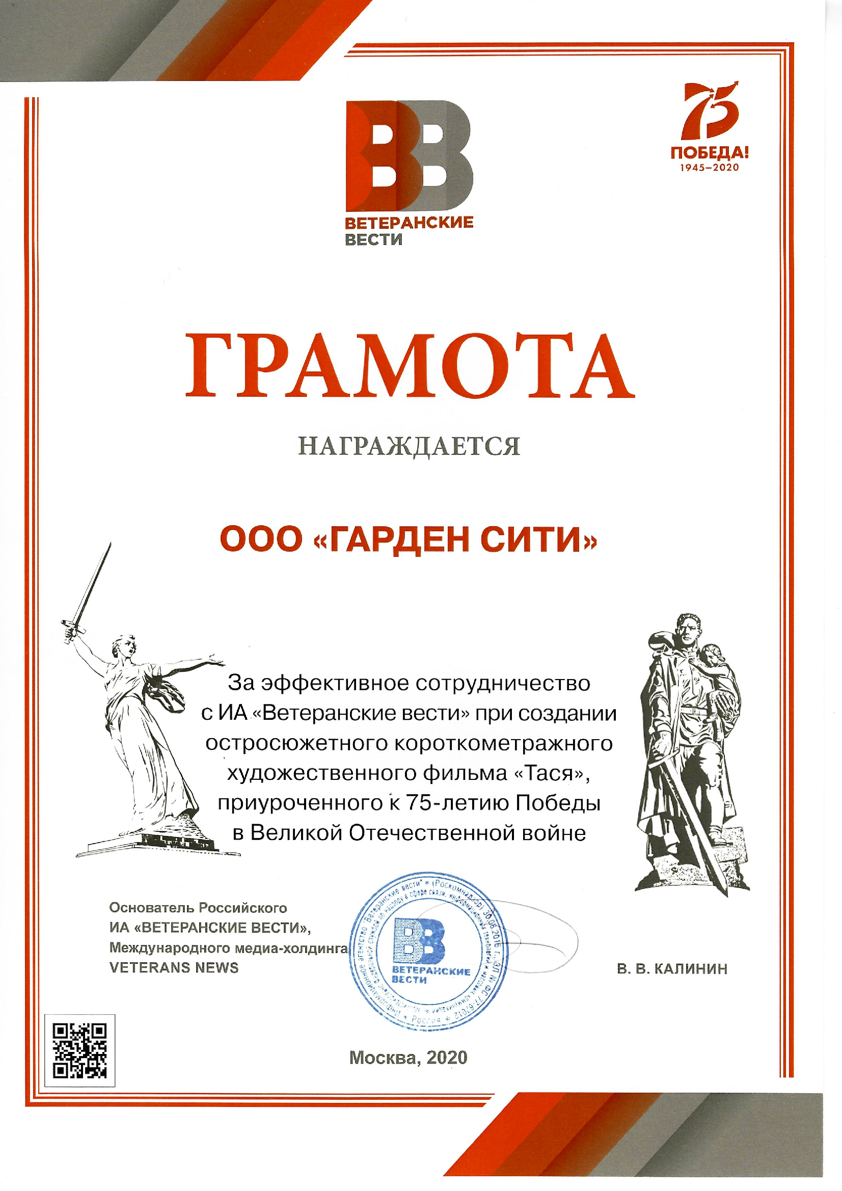 Аэропорт-ГорноАлтайск