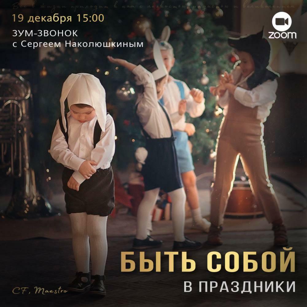 Мы не были мы будем рингтон