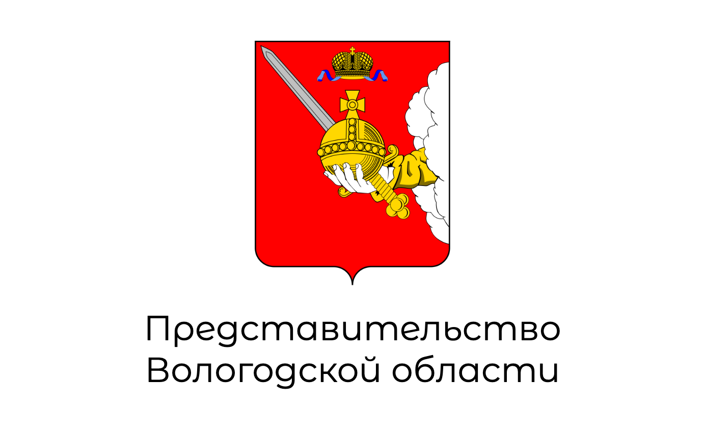Представительство Вологодской области