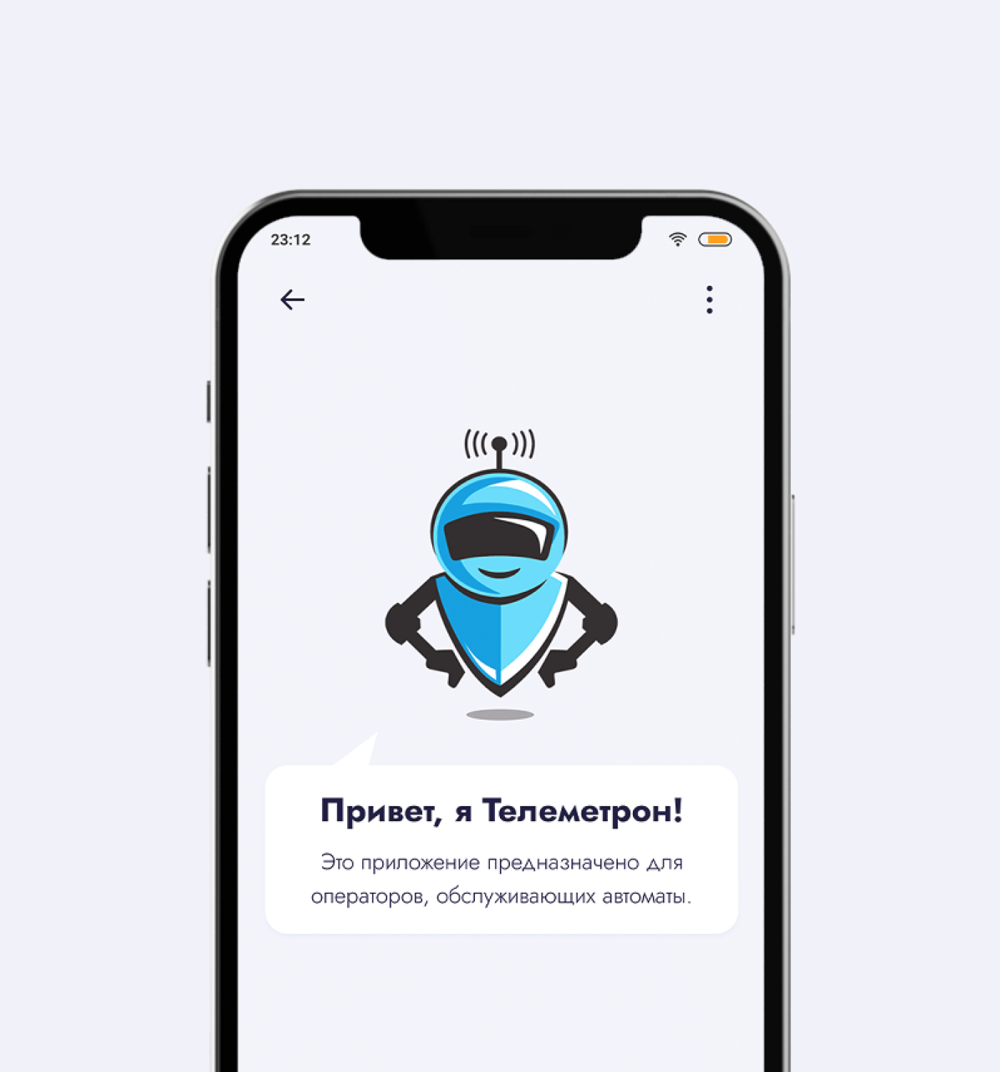 Телеметрон для вендинга