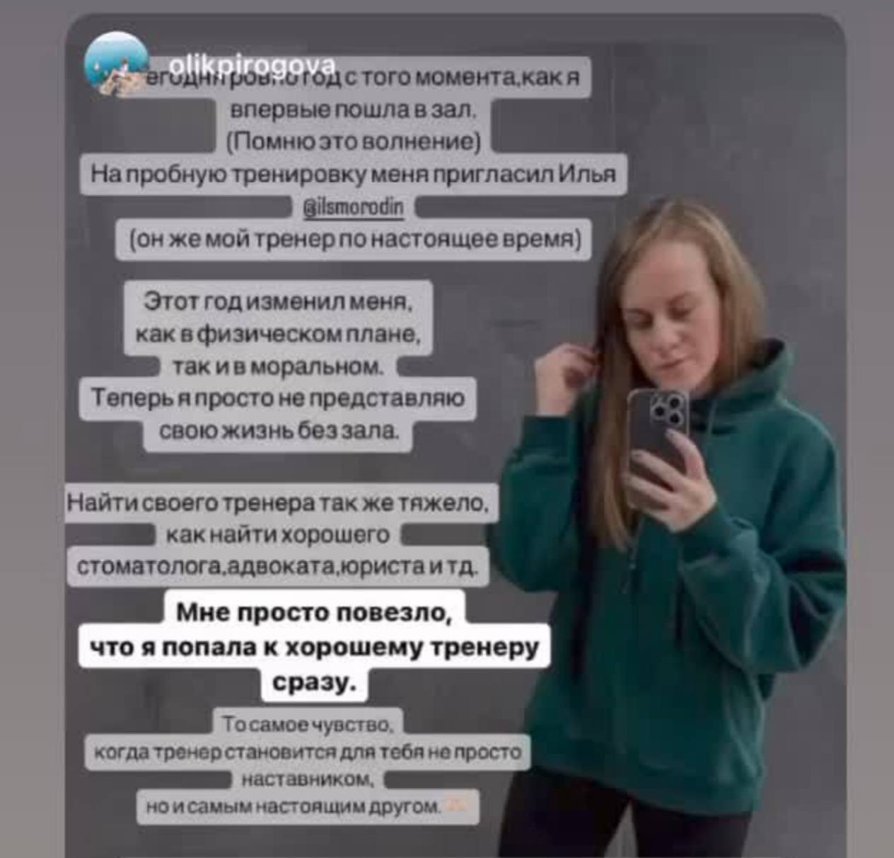 Переписка с клиентом, оригинальное изображение