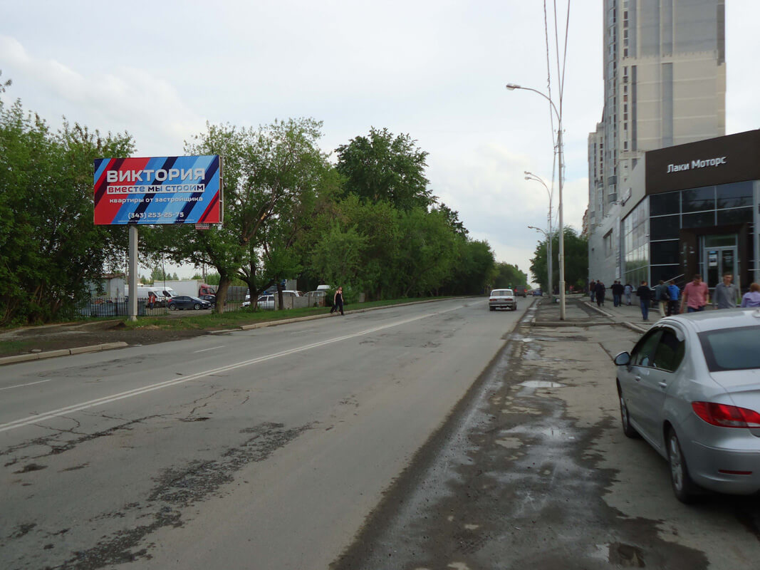 Сторона напротив