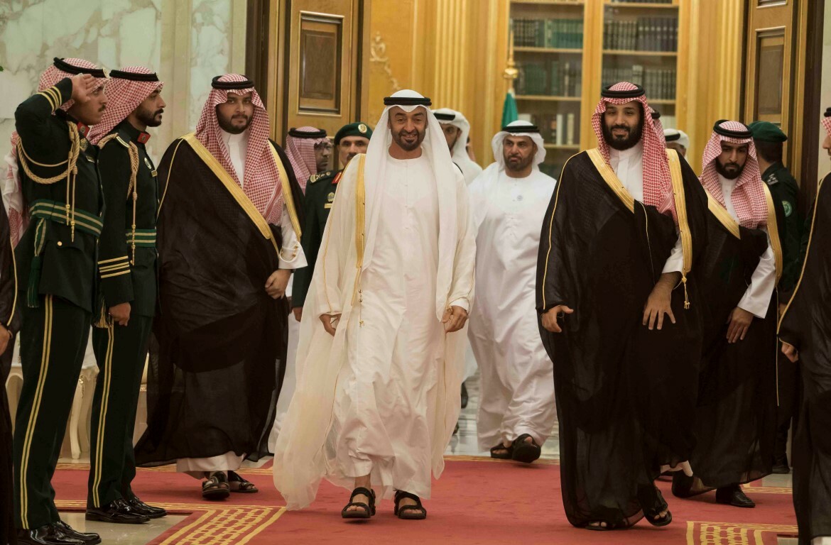 Саудовская аравия на арабском