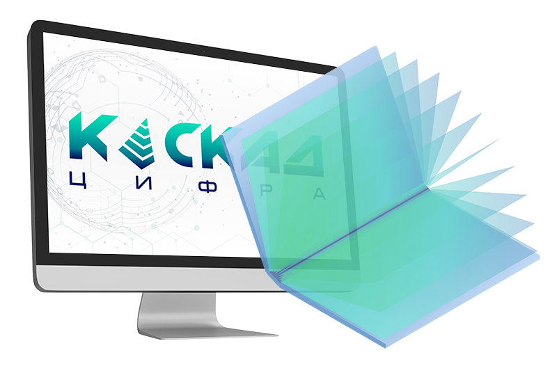 Документация КАСКАД