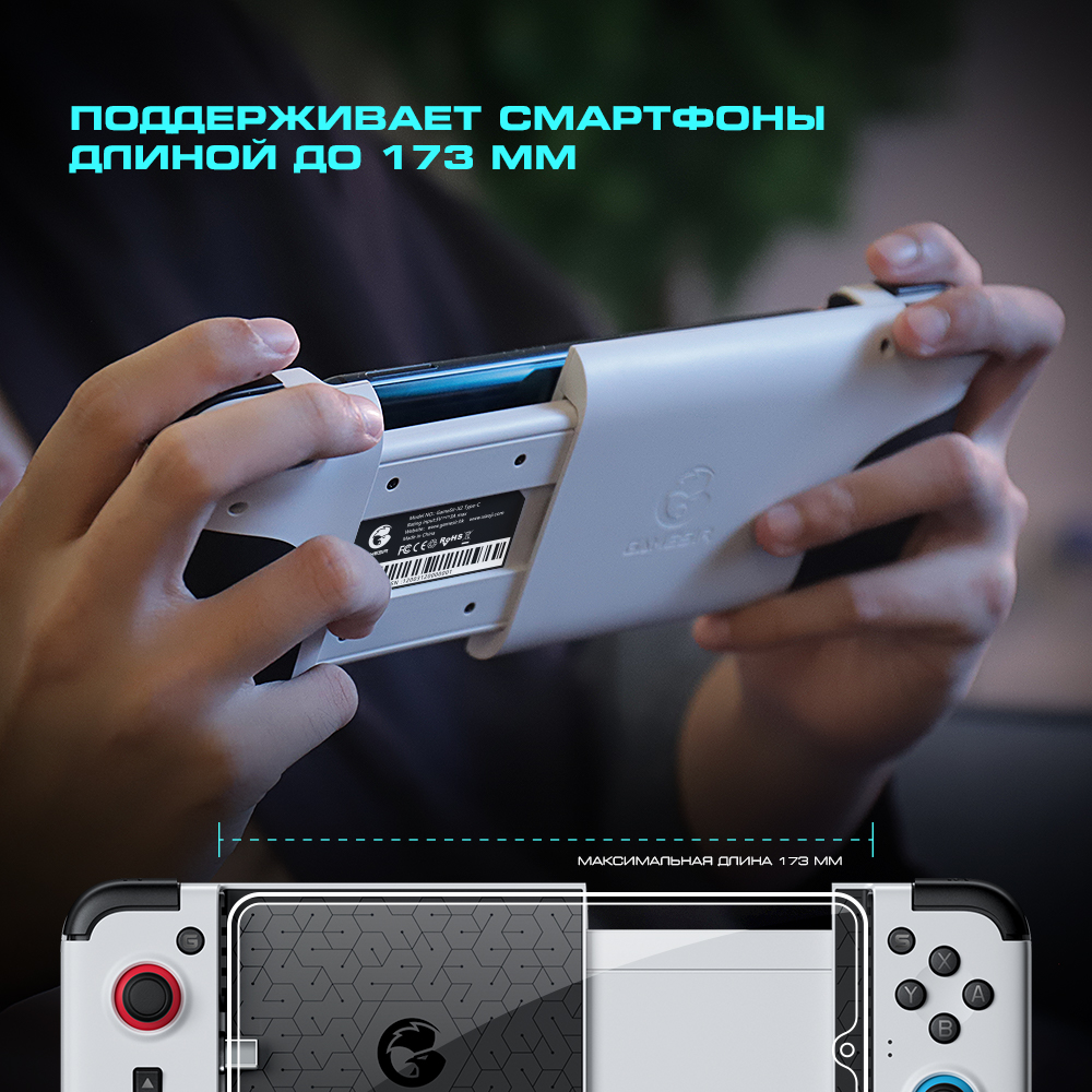 GameSir X2 Type-C X2 TYPE-C : описание, характеристики, где купить — GameSir