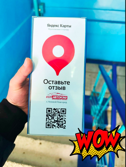 QR код компании АвтоКэш в Нижнем Новогороде