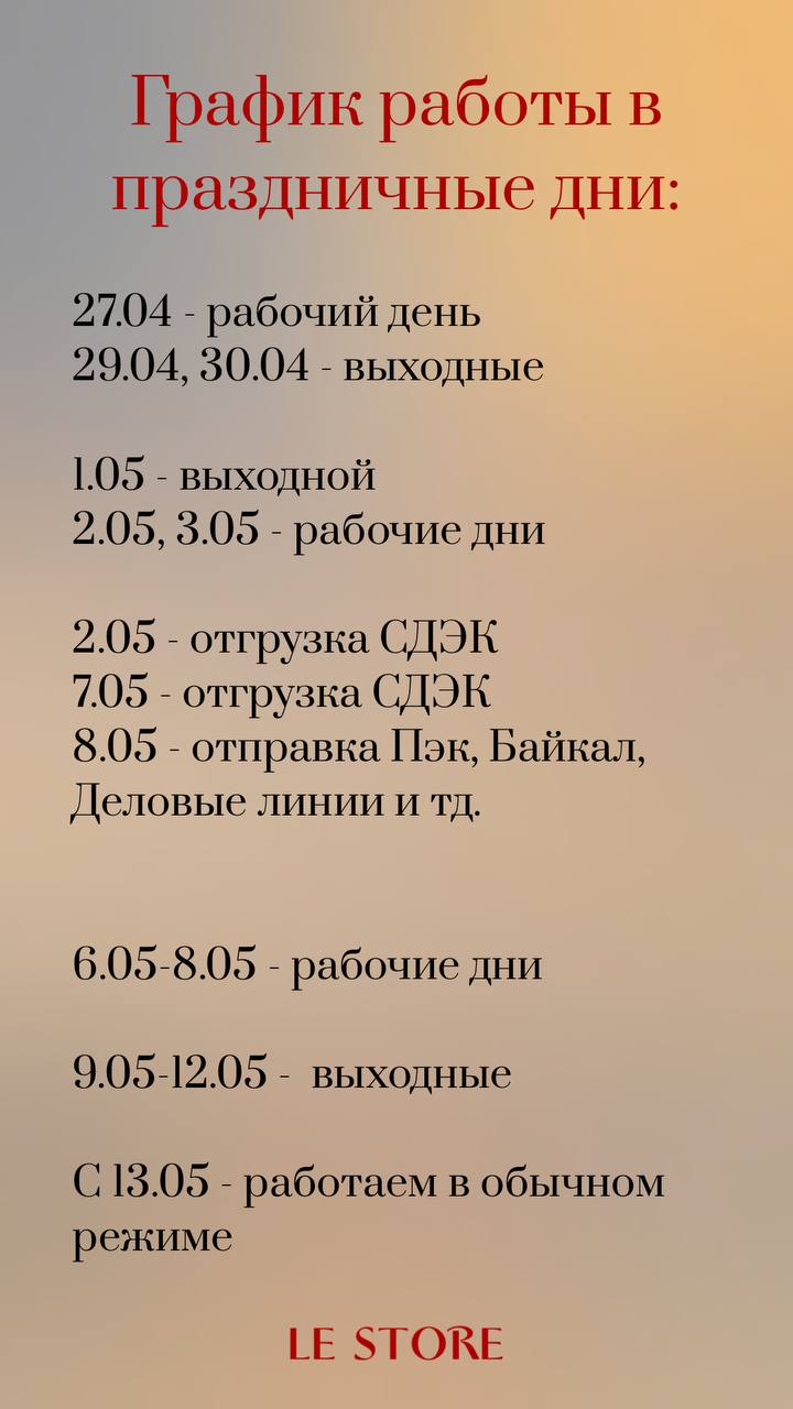 Каталог товаров. Тесьма