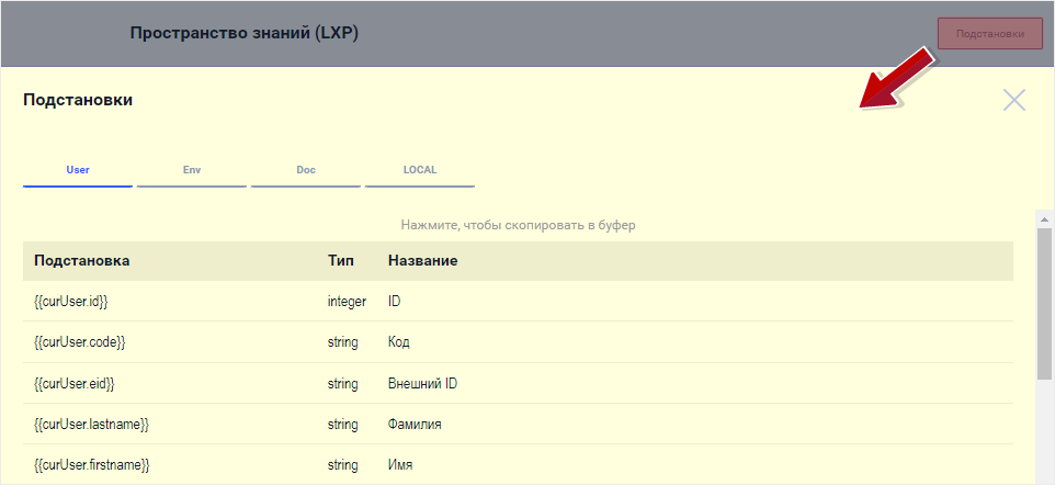 WebSoft, LXP, HCM, Алексей Корольков, Webtutor