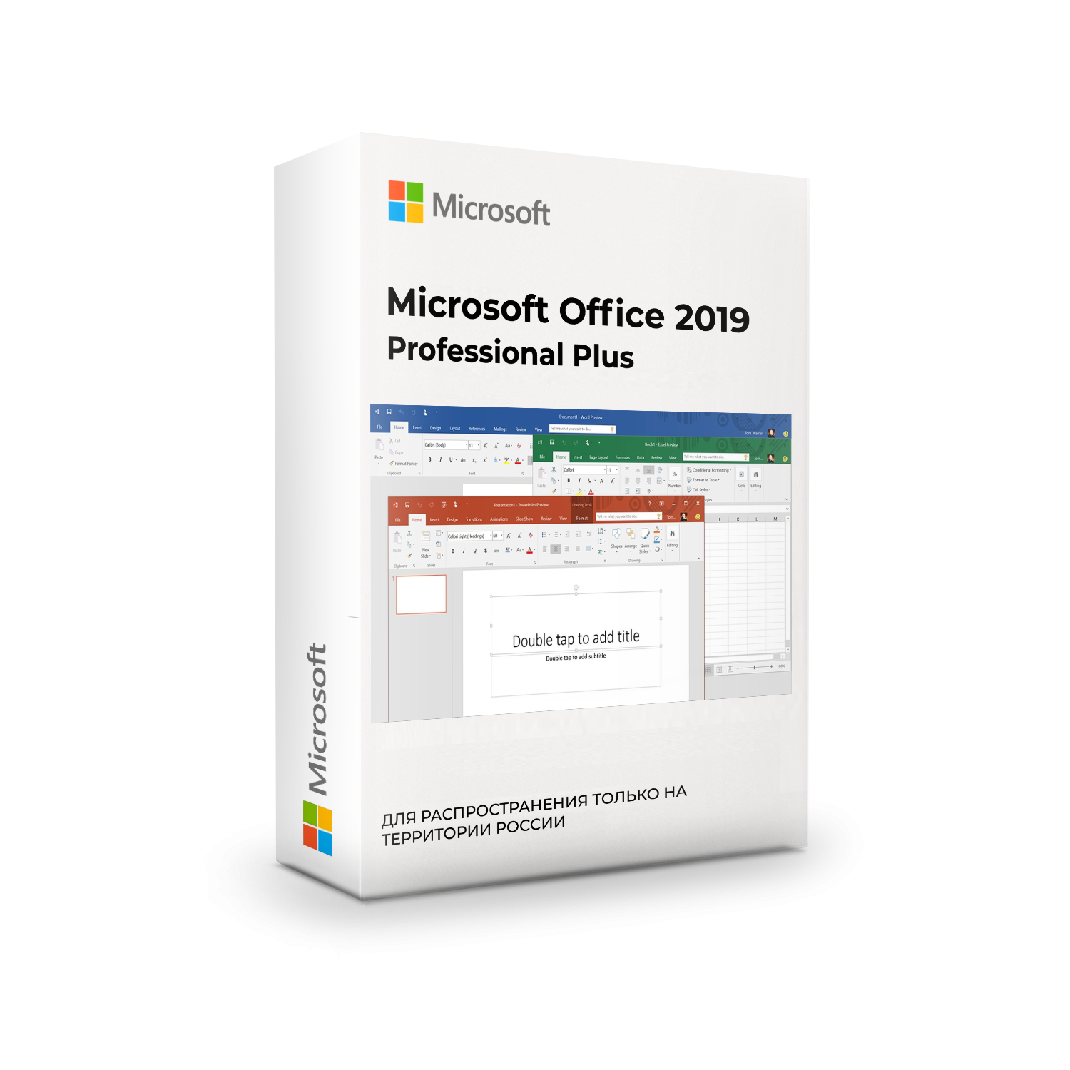 Купить Ключ Microsoft Office 2019 Professional Plus