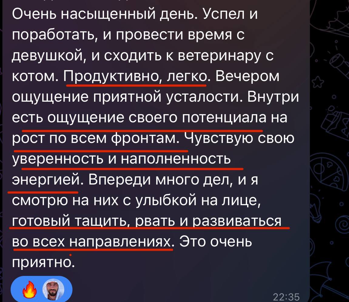 Отзыв 2
