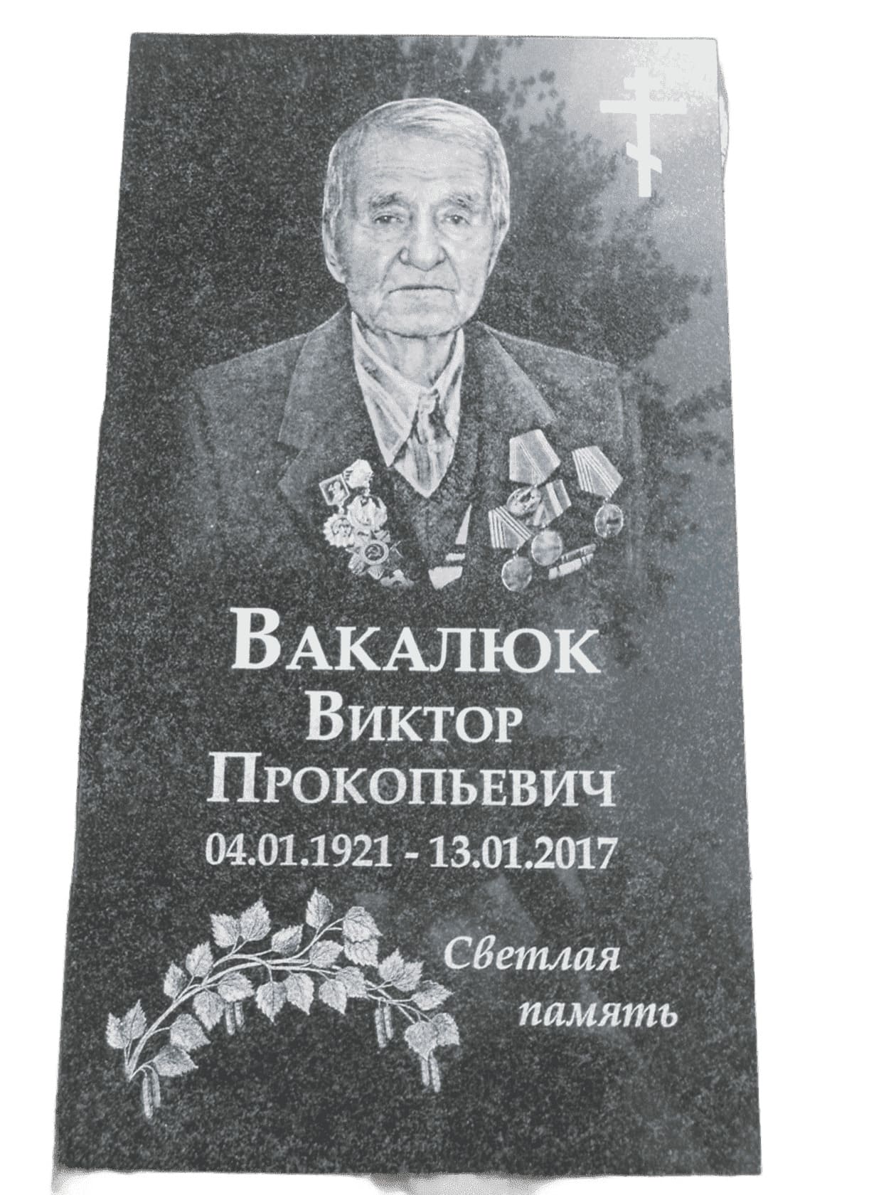 Памятник из Карельского гранита, размер 800х450