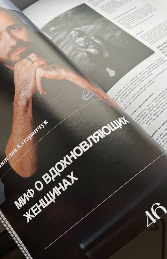 Журнал