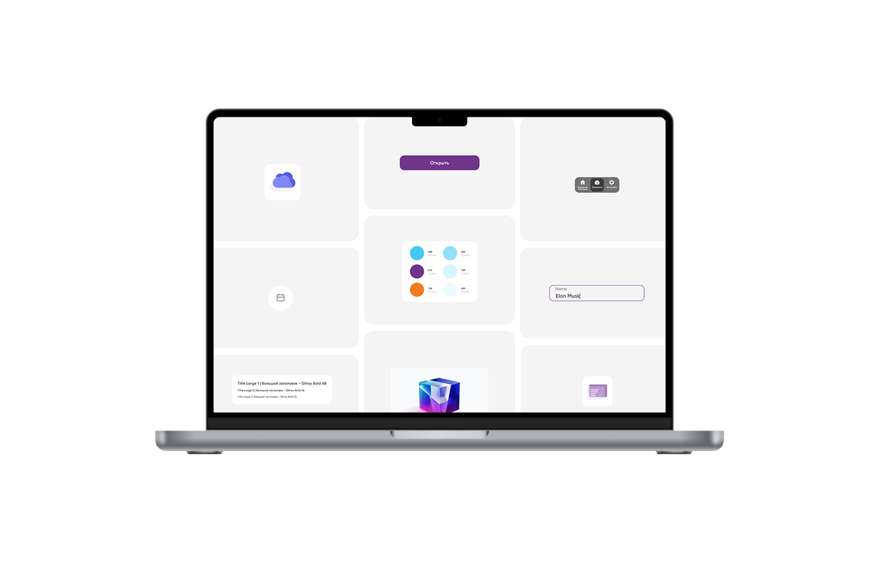 Дизайн-система NexTouch на ноутбуке