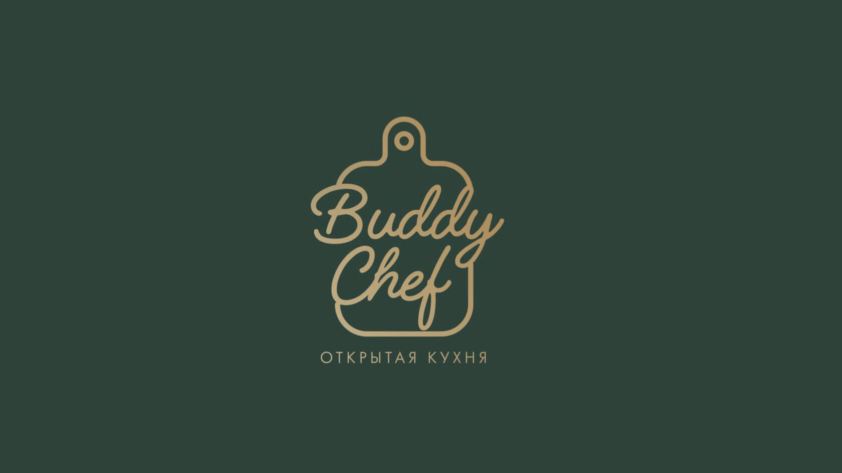 Buddy Chef