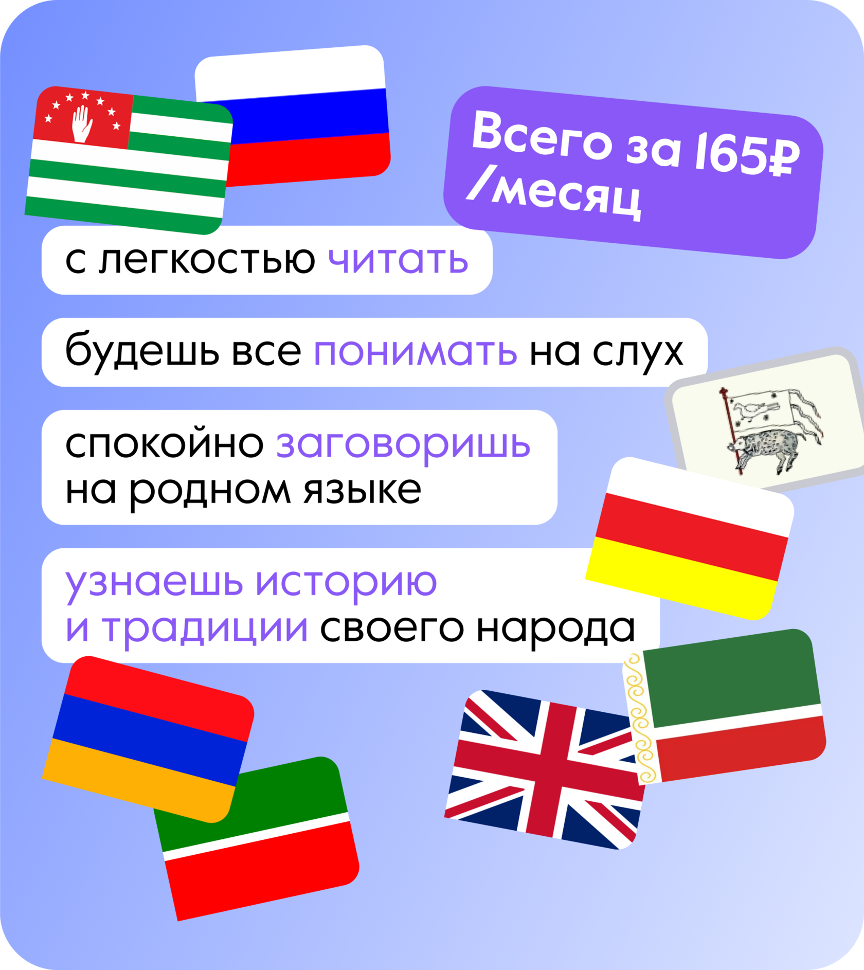 Родной язык