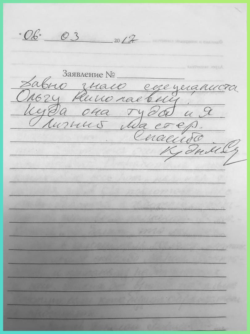 Отзыв о стоматологии «Крона Клиник» Кудина