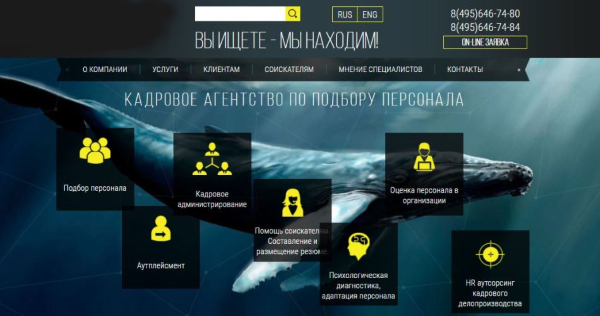 кадровые агентства питера