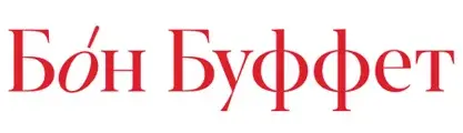 Бон Буффет - интернет-магазин элитной посуды в Волгограде