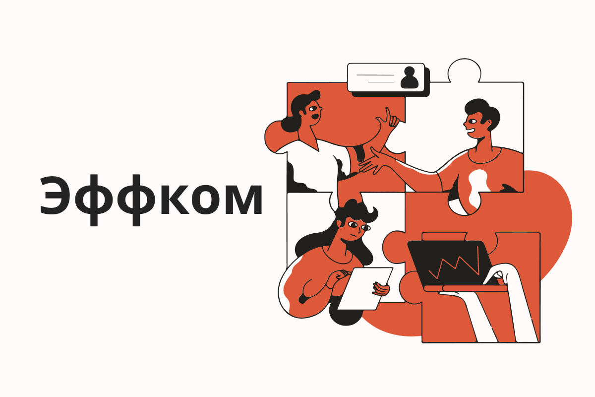Оформление соцсетей для школ «Эффком» — логотип, слоган и иконки отображаются на чистом фоне