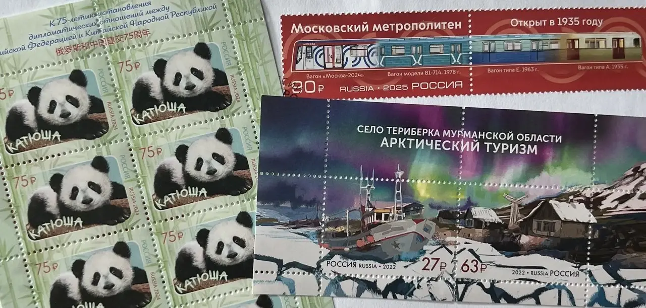 От благотворительного выпуска до мировой филателии
