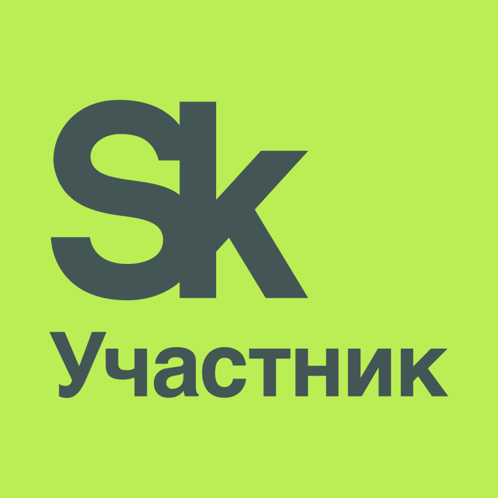 Рафинад партнерка. Рафинад арбитражный управляющий. Сахар рафинад прессованный. Рафинад арбитражный управляющий. Сахар-рафинад 0,5кг ривьера.