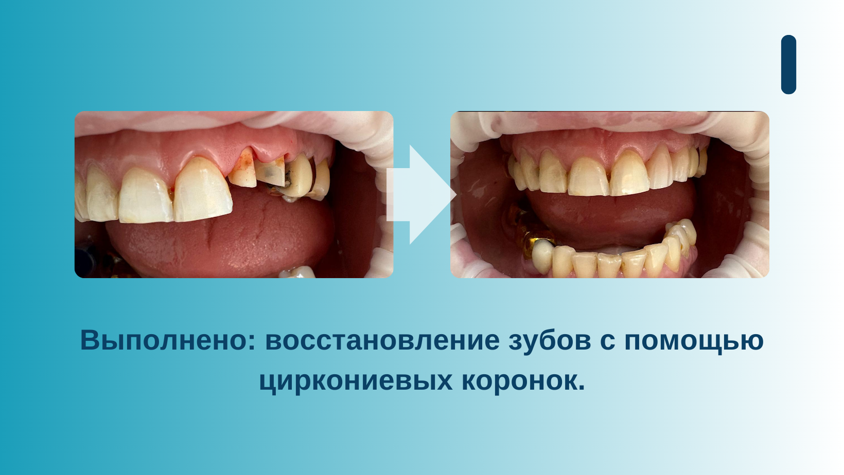 Специалисты стоматологической клиники Стоматолог и Я