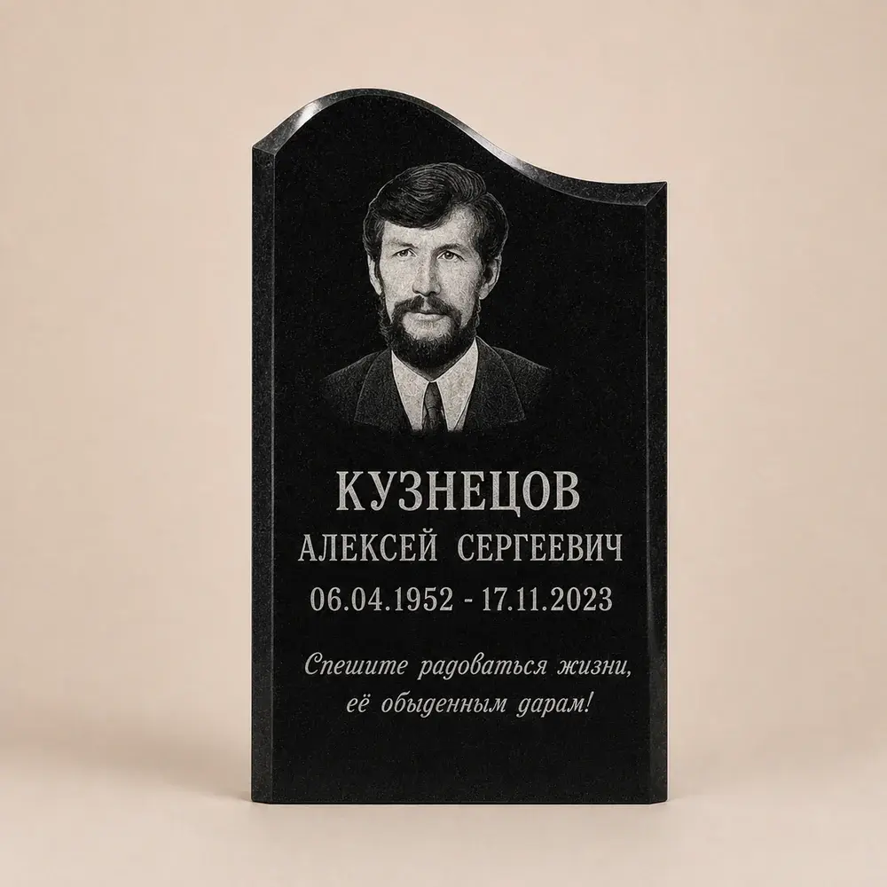 Оформление памятника 60×40 см — работа мастерской № 065