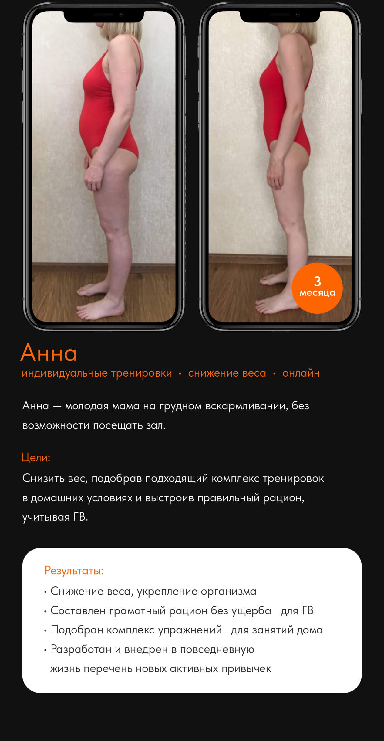 ‎App Store: Тренировки дома -фитнес тренер