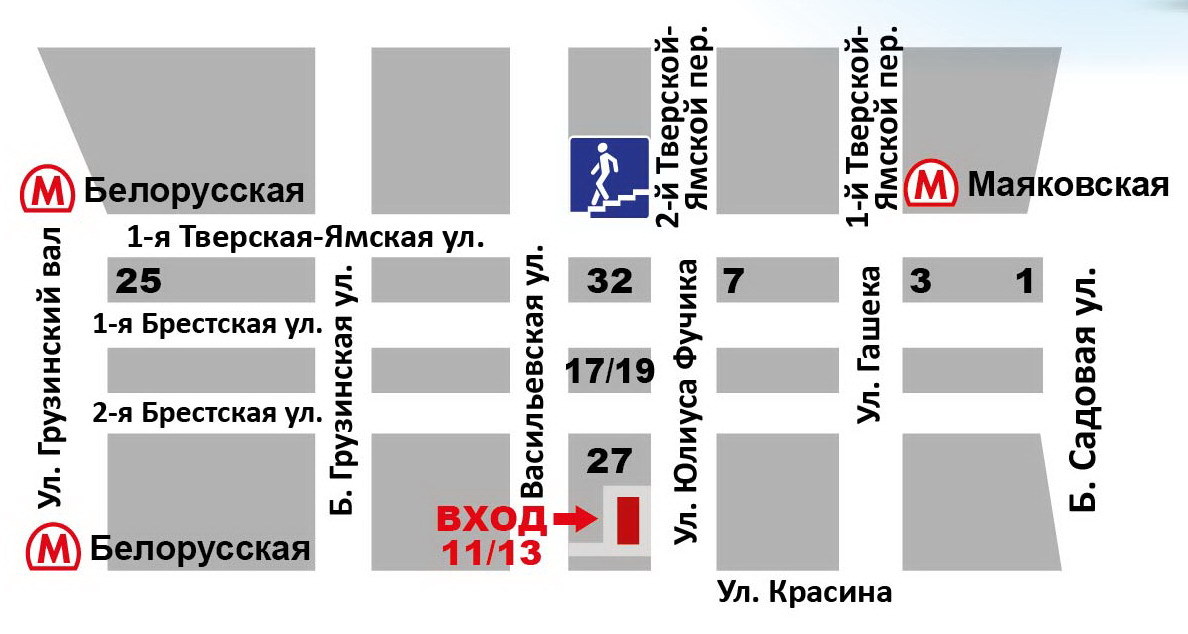 Бел автовокзал. Кыргызские магазин Москва метро белорусский. Кыргызские магазин Москва метро белорусский номер телефона. Кыргызские магазин Москва метро белорусский номер телефона доставки.