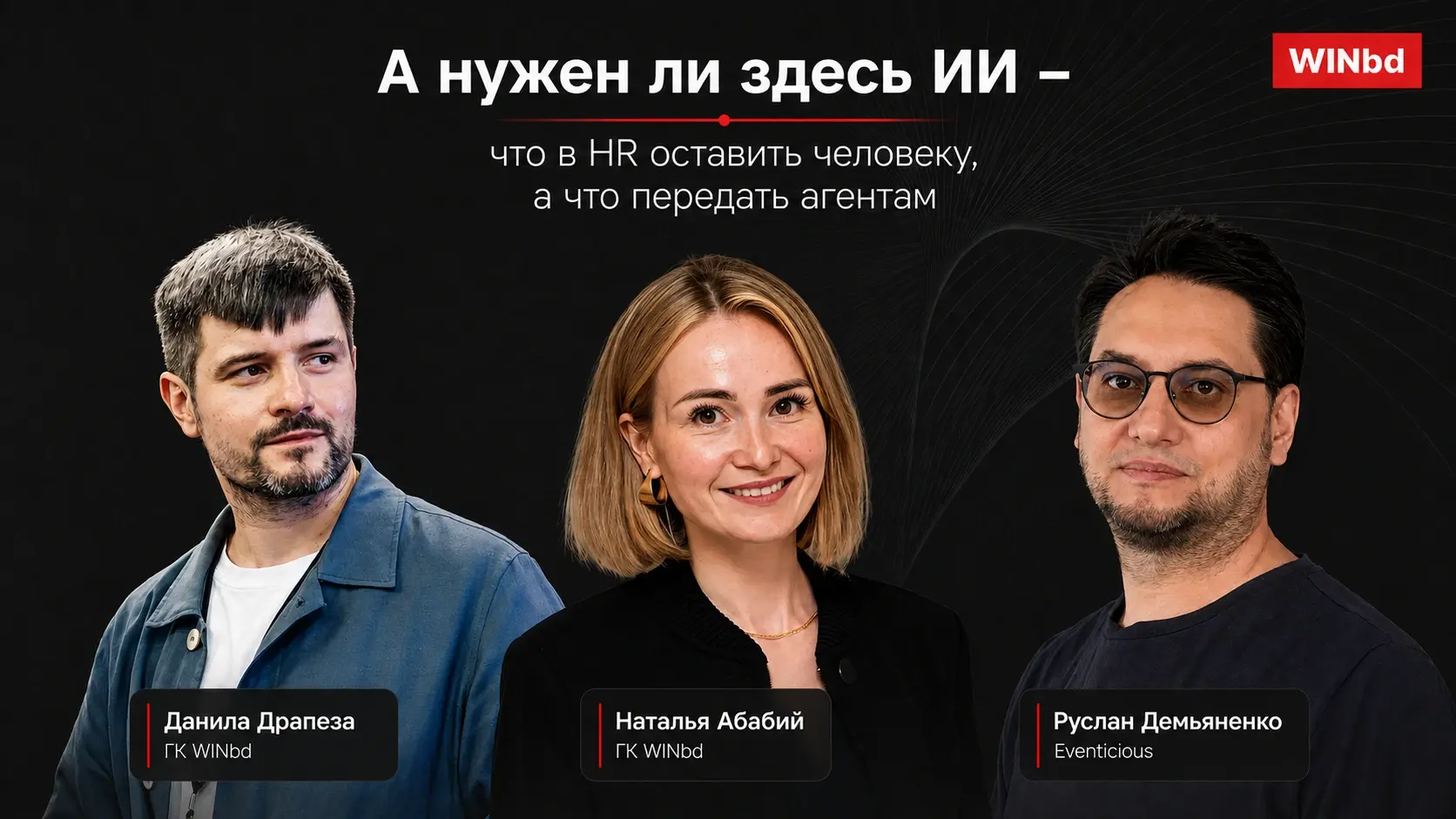 Корпоративное обучение нейросетям и ИИ