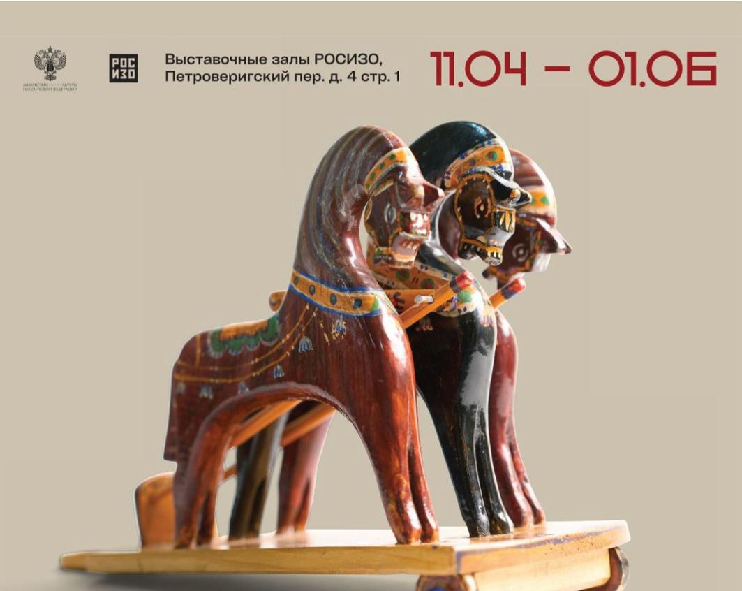 NOBLS.RU Расписное дерево как художественное наследие: Выставка в РОСИЗО познакомит с традициями России