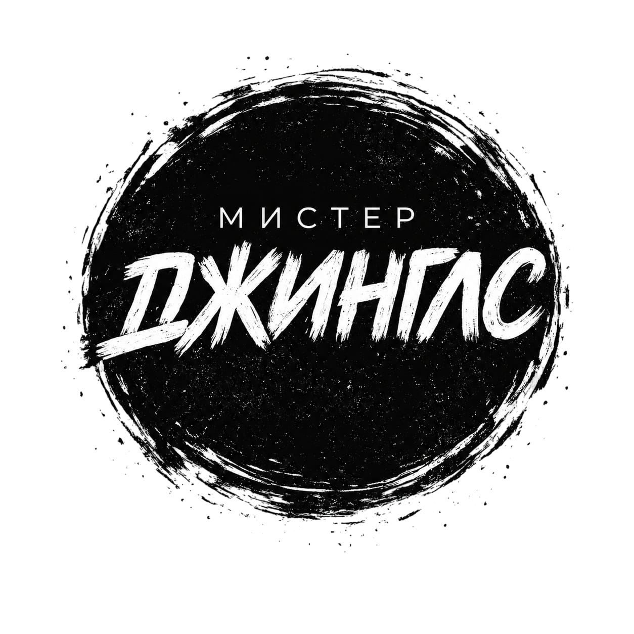 ТВОРИМ ВОЛШЕБСТВО