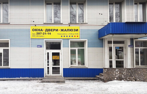 Наталья Федорова