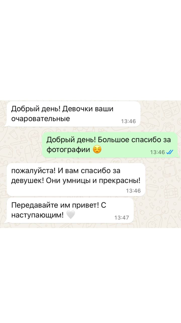 Переписка с заказчиком после мероприятия с благодарностью художникам ArtWorker
