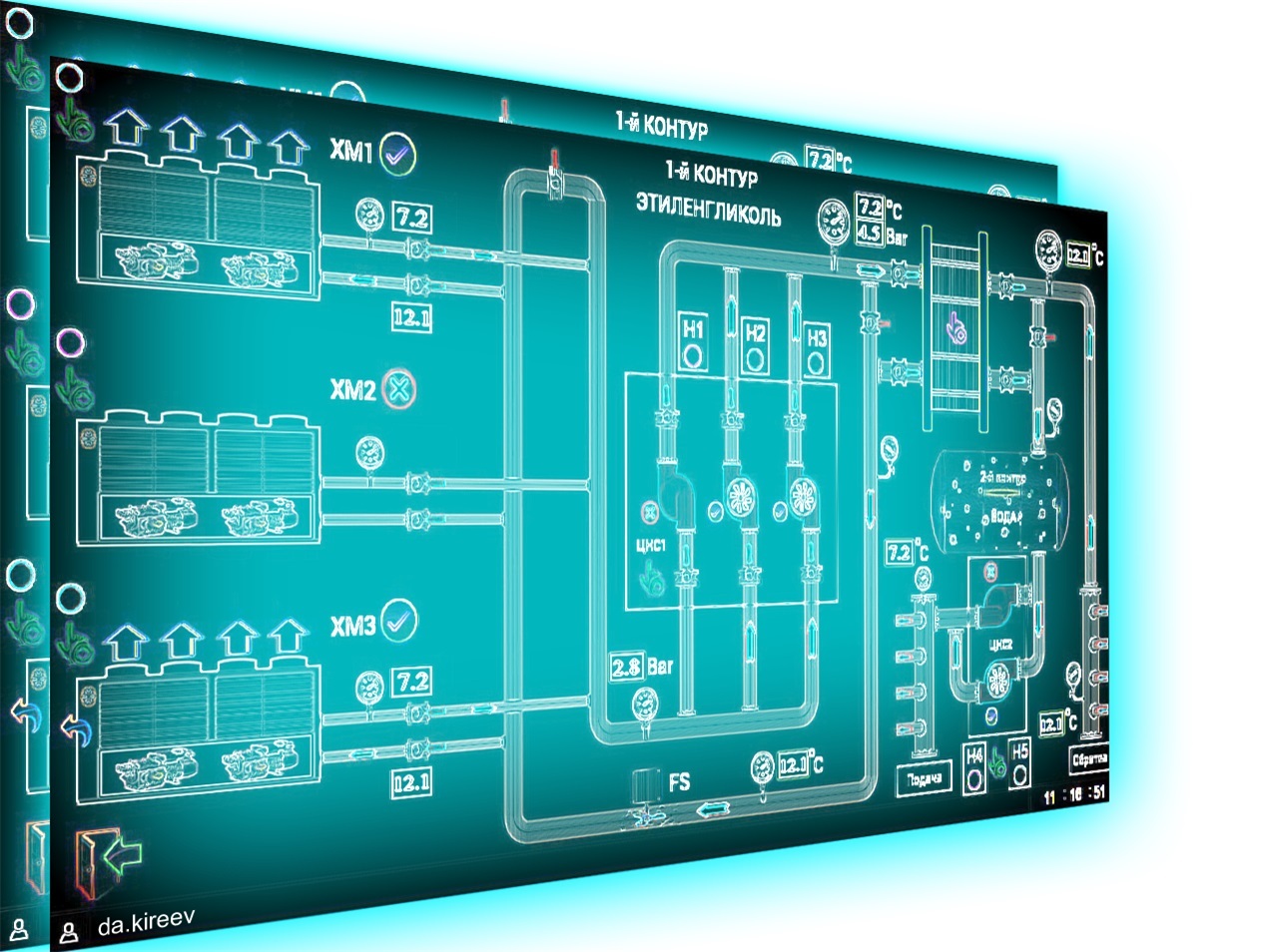 ПК - Холодильные машины и установки