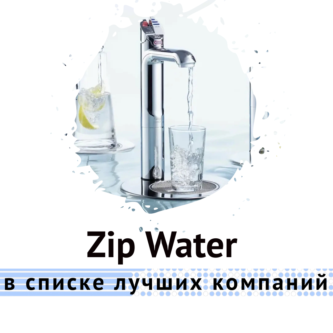zip water