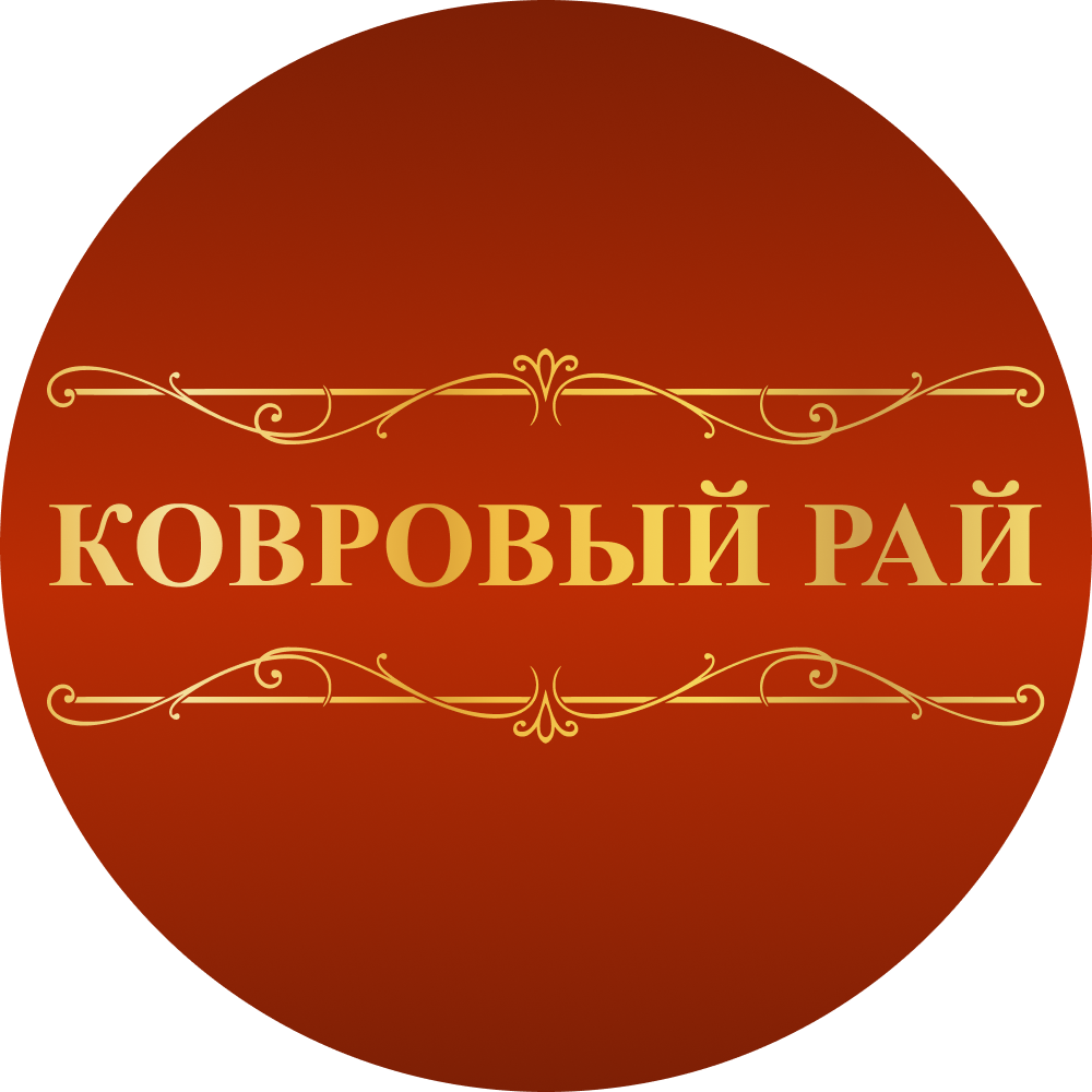 Ковровый рай, магазин ковров, ул. Пушкина, 6, Бузулук, Россия - Яндекс.Карты